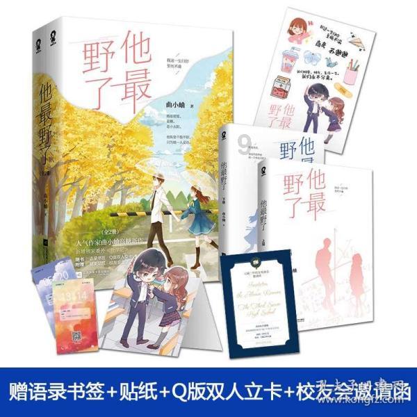 红色系